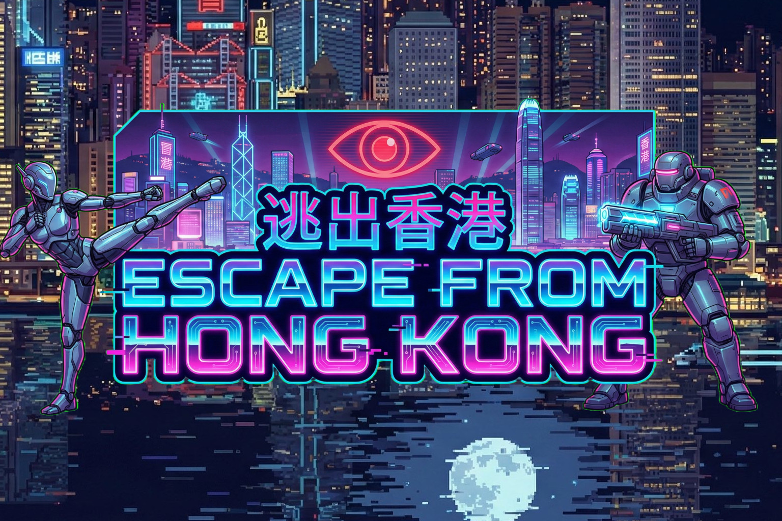 Escape from Hong Kong key art