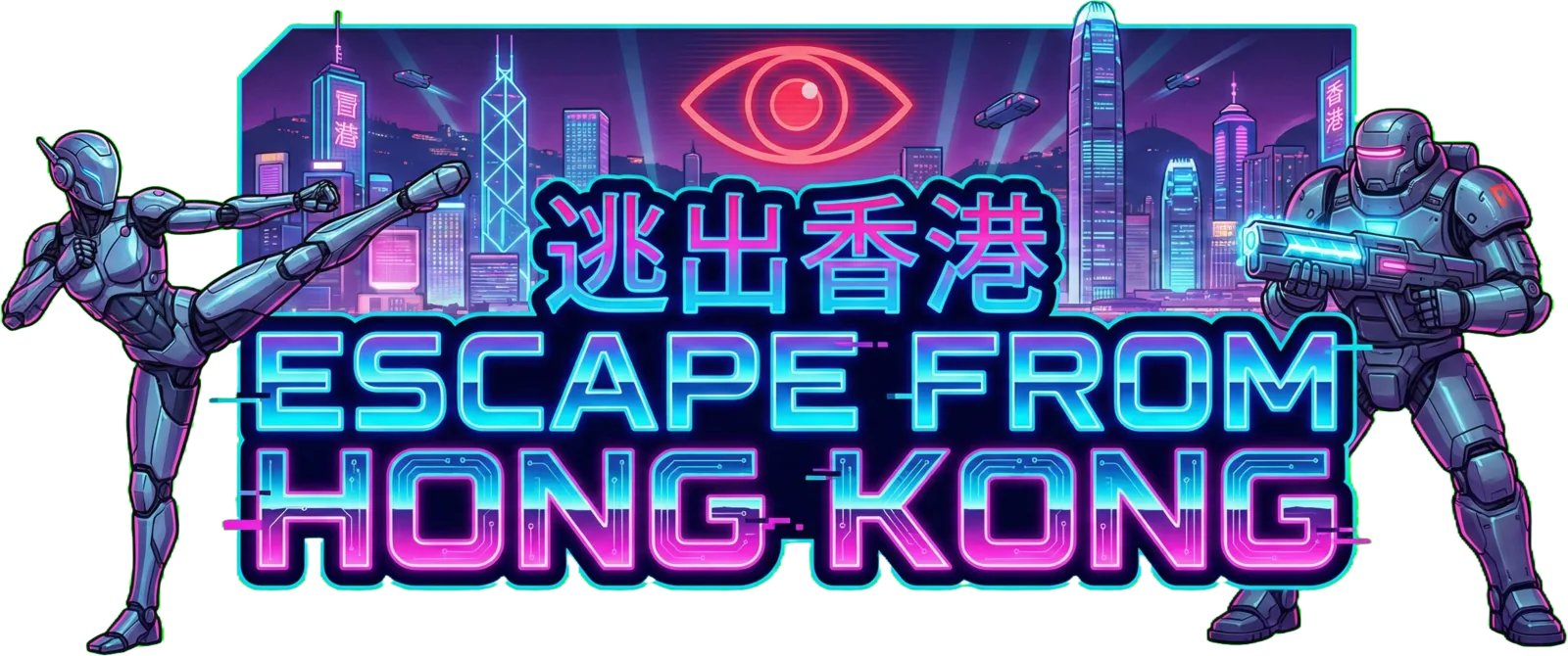 Escape from Hong Kong artwork
